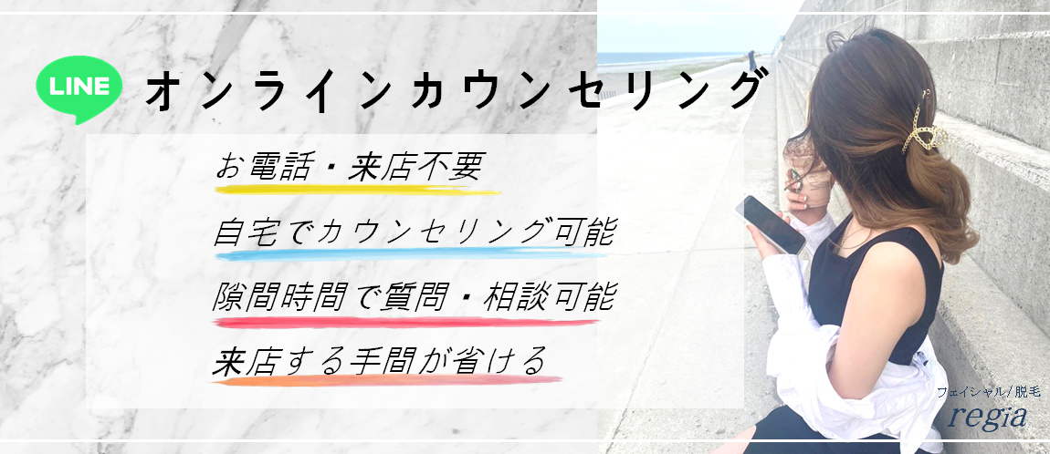 レイジアについてTOP
