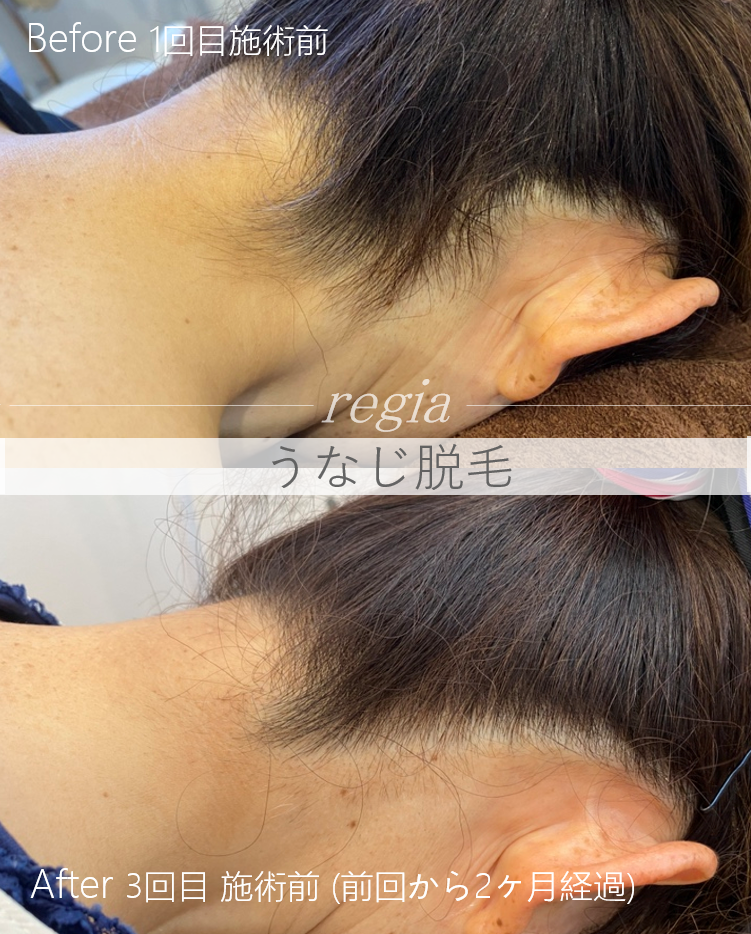 ご新規様 【全メニュー50％オフ❣】